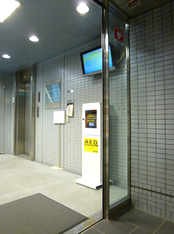 aed-1