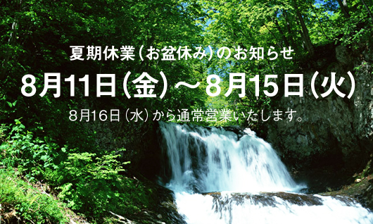 17-08-02-